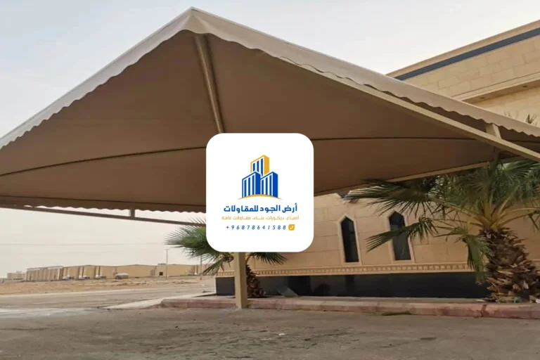 تركيب مظلات سلطنة عمان