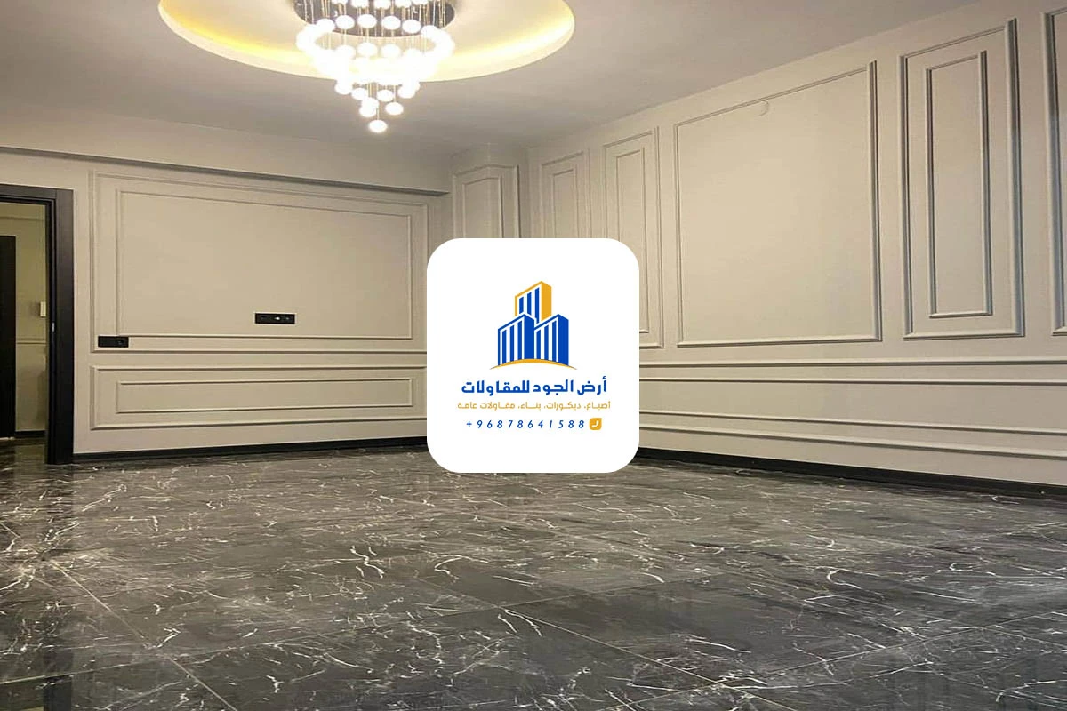 تركيب فوم للجدران مسقط