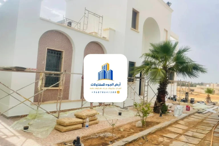 مقاول اصباغ خارجية مسقط