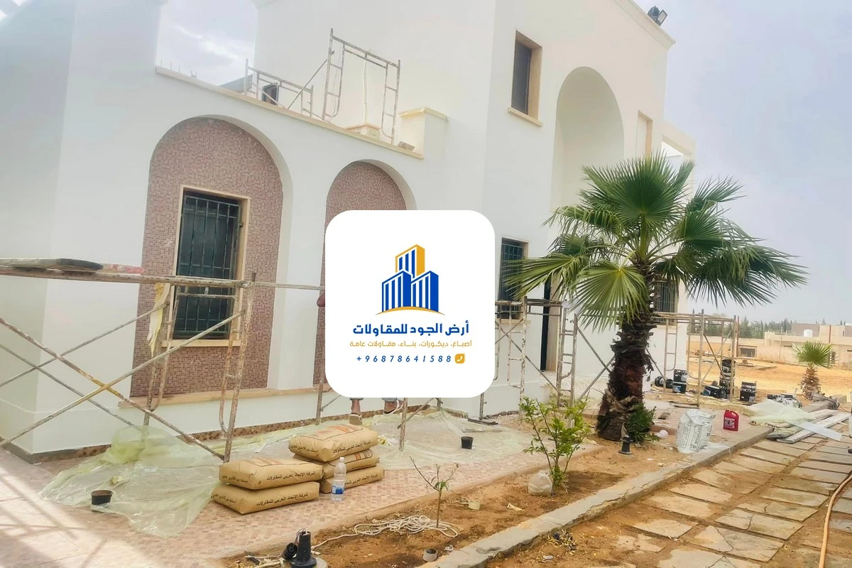 مقاول اصباغ خارجية مسقط