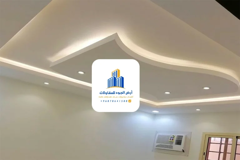 تركيب اسقف جبس بورد مسقط
